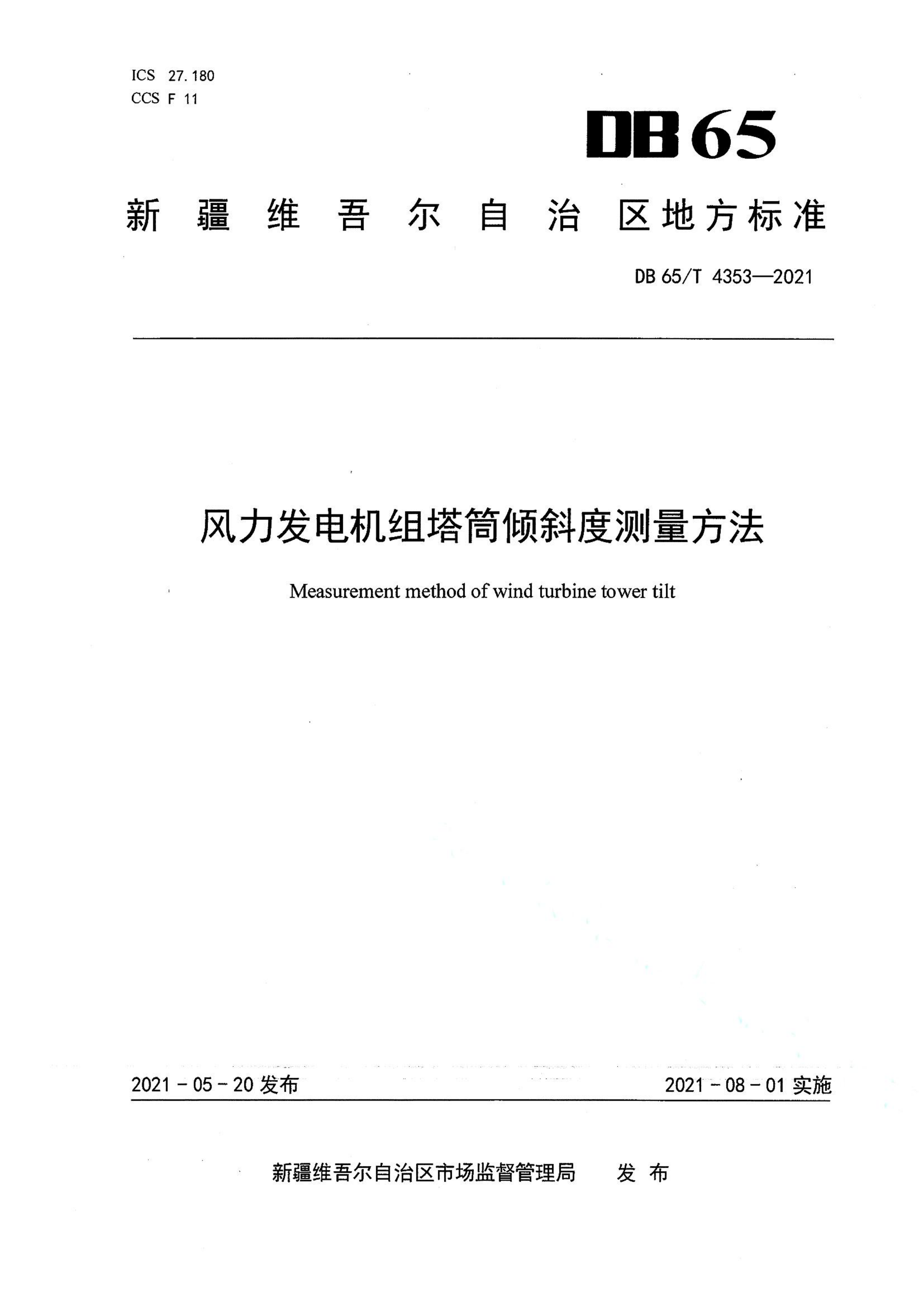 资源详情图